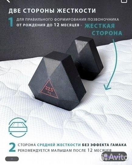 Матрас детский 120 60 бу