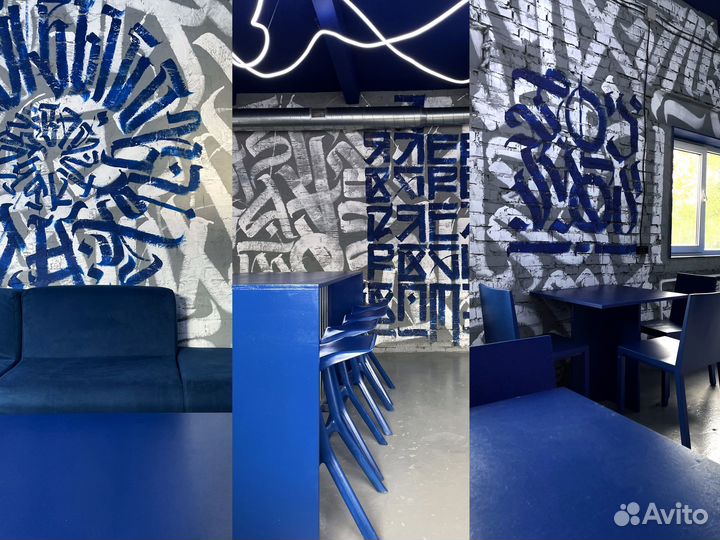 Синий лофт на синей ветке