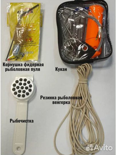 Набор подарок рыбаку всё рыболовные снасти