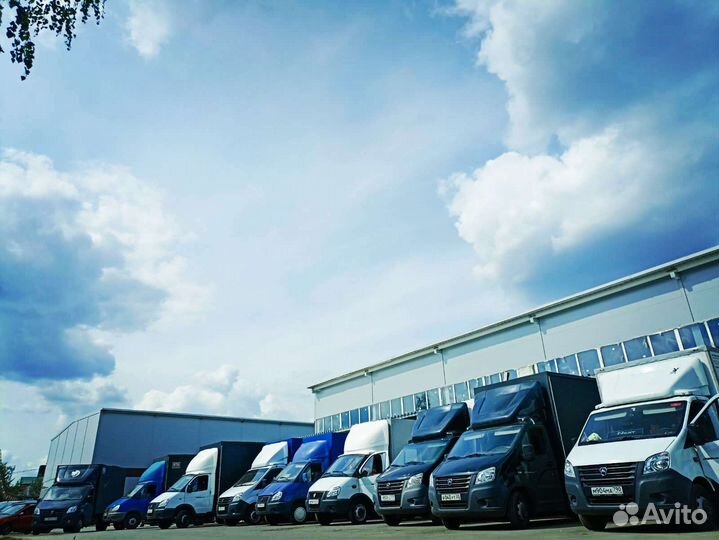 Грузоперевозки межгород по России попутный груз