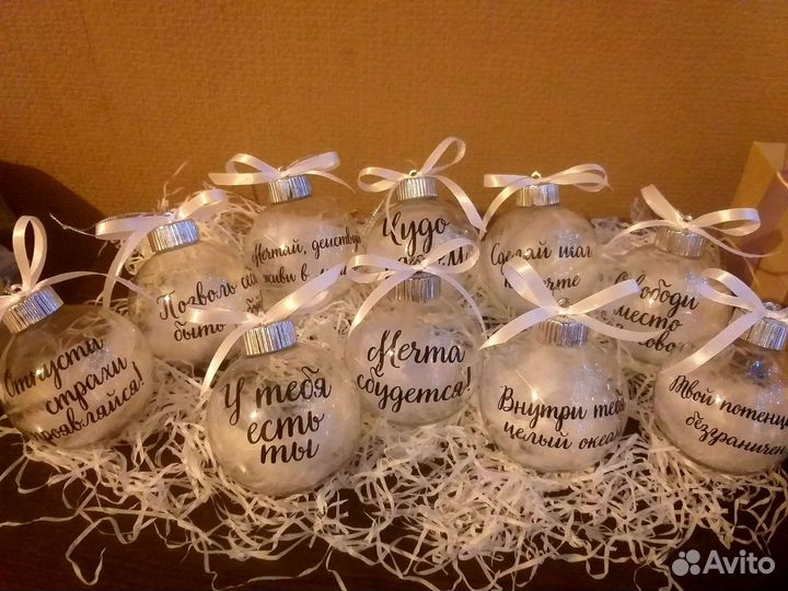 Елочные шары