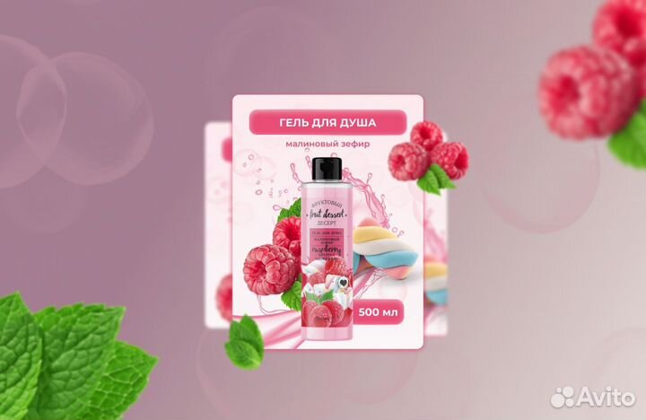 Дизайн логотипов, баннеров, этикеток