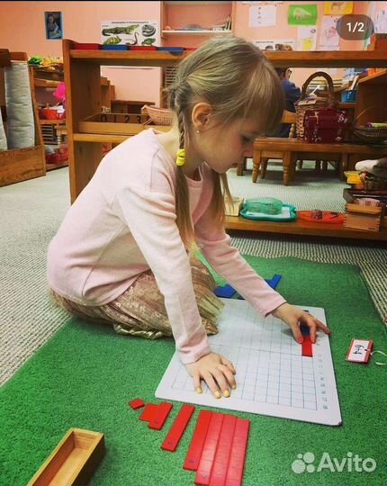 Детский развивающий центр и Семейное образование