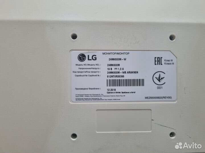 Монитор lg 24 дюйма 24MK600M-W