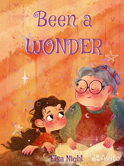 Художник иллюстратор