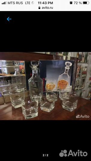 Графин со стаканами 6 шт. Luminarc