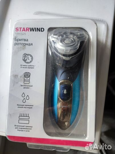 Бритва электрическая starwind ssh1525
