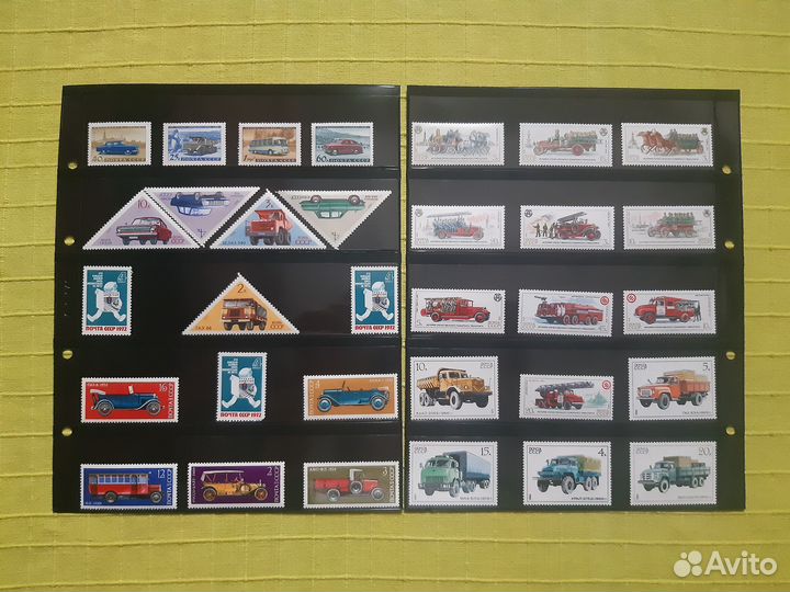 Почтовые марки СССР Автомобили