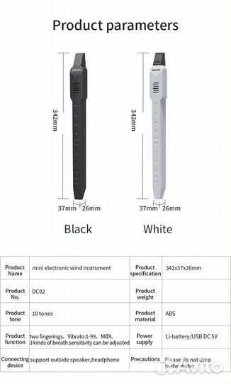 Портативный электронный саксофон Konix DC02 новый