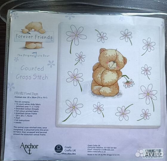 Вышивка крестом набор