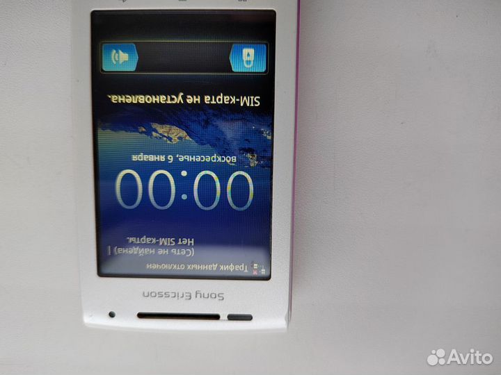 Sony Ericsson Xperia X8