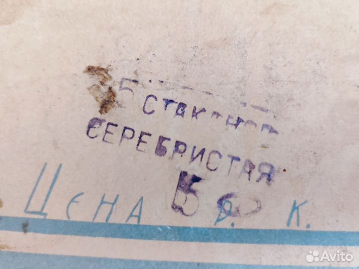 Овощерезка ручная СССР