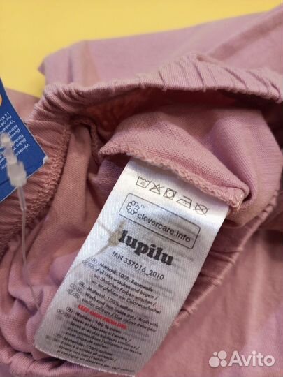 Штаны домашние новые 110-116