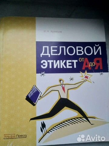 Книга