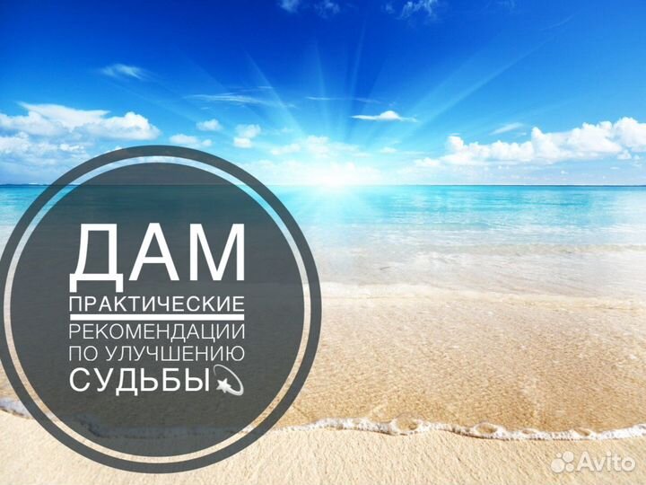 Матрица судьбы и Матрица года. Услуги нумеролога