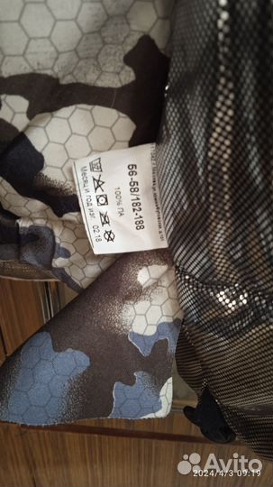 Зимний рыбацкий костюм