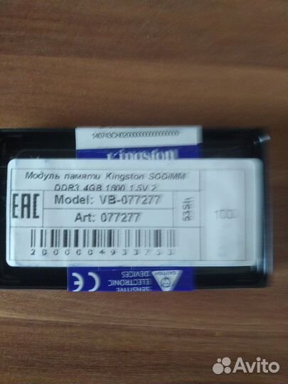Модуль памяти Kingston sodimm DDR3 4Gb 1600 1,5V