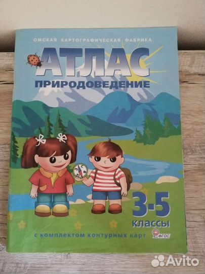 Рабочие тетради