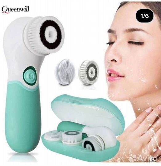Электрическая щетка для чистки лица