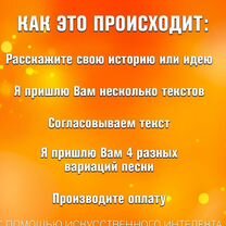 Песня на заказ, Кропивницкий