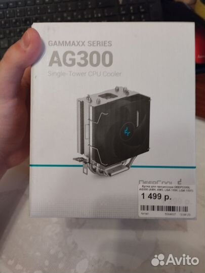 Кулер для процессора deepcool AG300