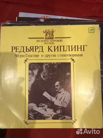 Виниловые пластинки