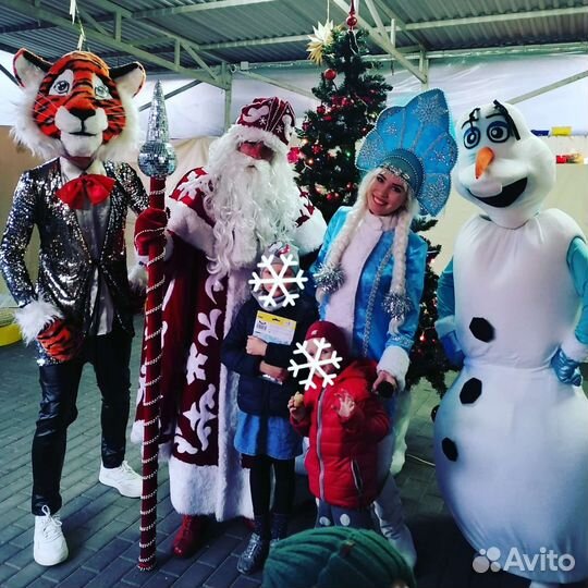 Дед Мороз и Снегурочка Адлер, Красная Поляна, Сочи