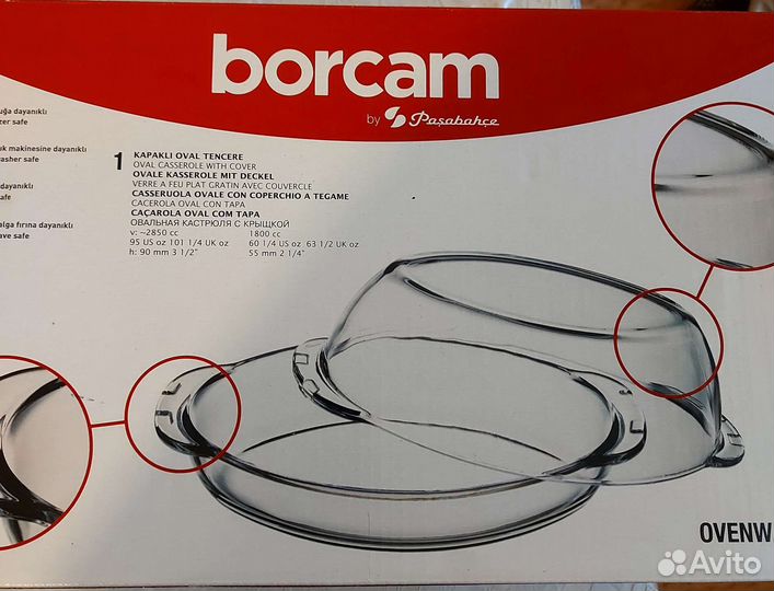 Форма для запекания