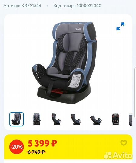 Детское автокресло babyton kruiz dark turquoise