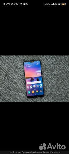 HUAWEI P20 Pro, 6/128 ГБ