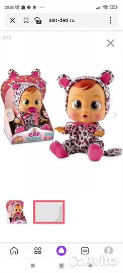 Кукла пупс