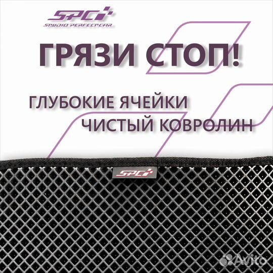 EVA/ева Ковры в авто Land Rover Freelander II 2010