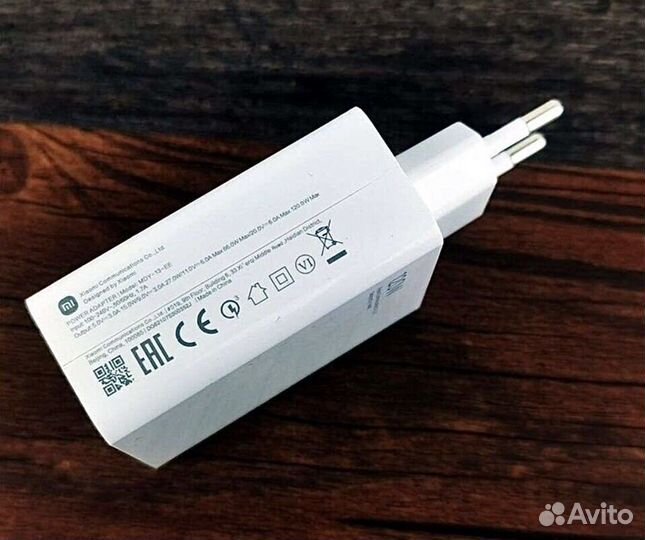 Зарядка xiaomi 120w