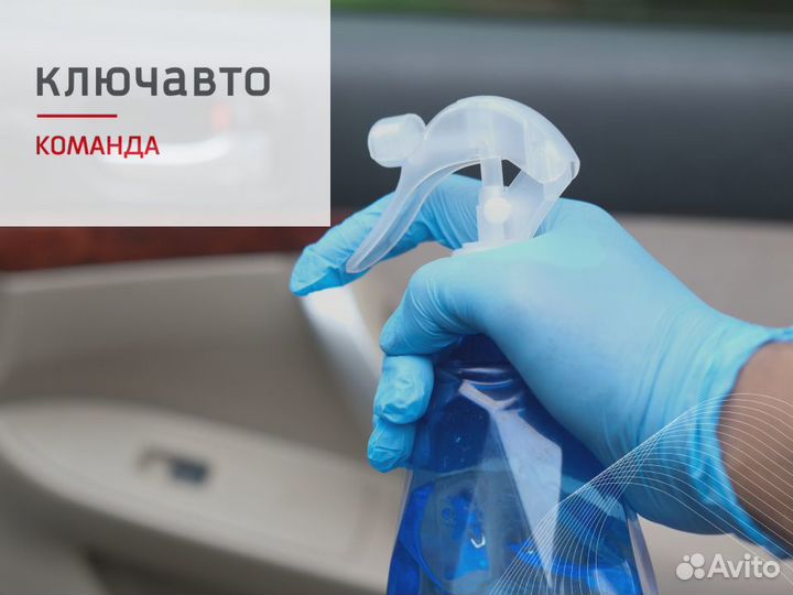 Уборщица в автосалон