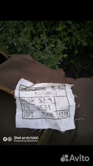 Военная форма СССР