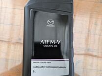Масло mazda ATF M-V