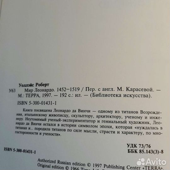 Книги по искусству на выбор