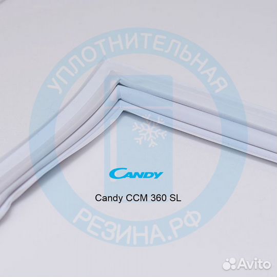 Уплотнитель холодильной камеры Candy CCM360SL