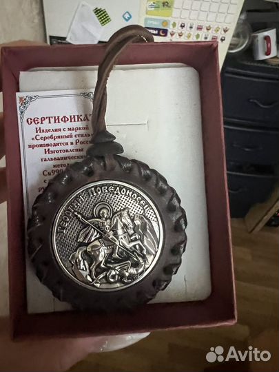 Иконка в автомобиль