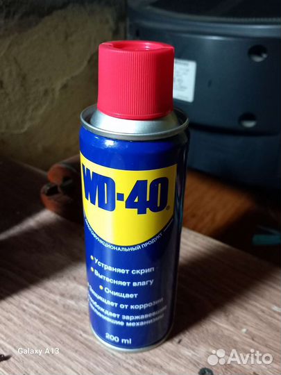 Химия для авто