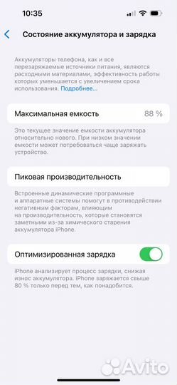 iPhone 14 Pro, 128 ГБ