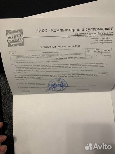 Видеокарта asus GeForce RTX 3060 Dual OC Edition