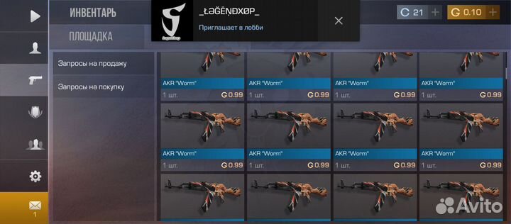 Голда стандофф 2