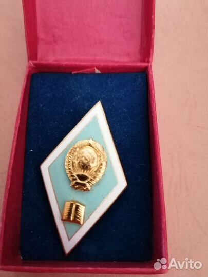 Нагрудный Знак Ромб Педагогического Вуза СССР