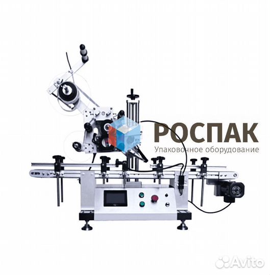 Этикетировщик автоматический PFL-160