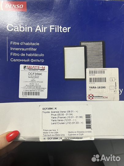 Салонный фильтр Denso