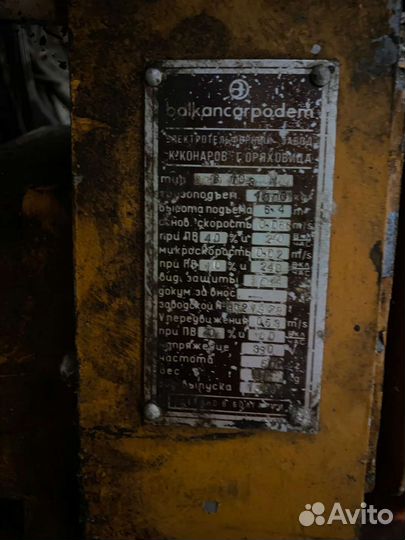 Тельфер Болгария 1 т