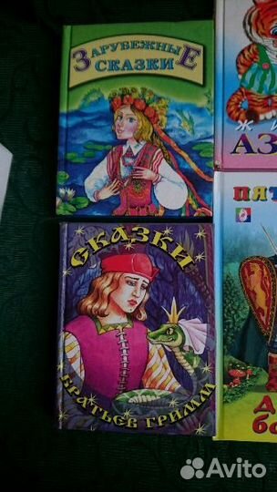 Книжки для малышей