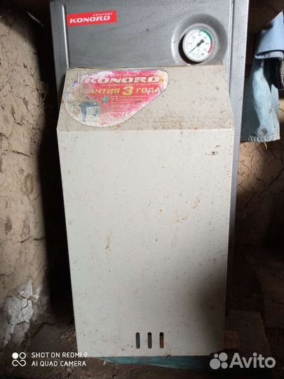 Газовый котел