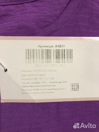 Майка блузка женская новая 48